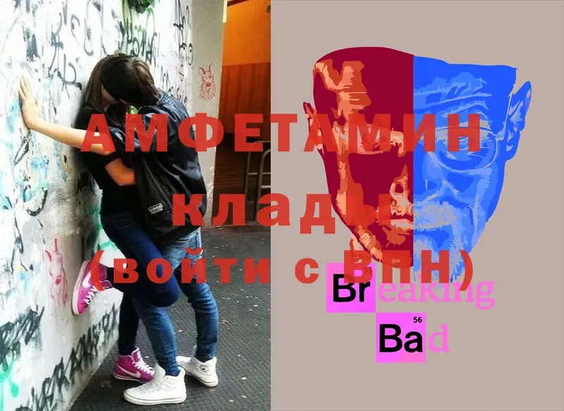 Amphetamine 98%  hydra вход  Колпашево 