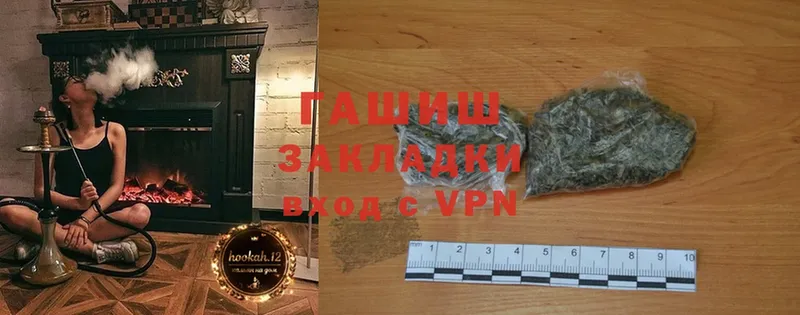 ГАШИШ Cannabis  дарнет шоп  Колпашево 