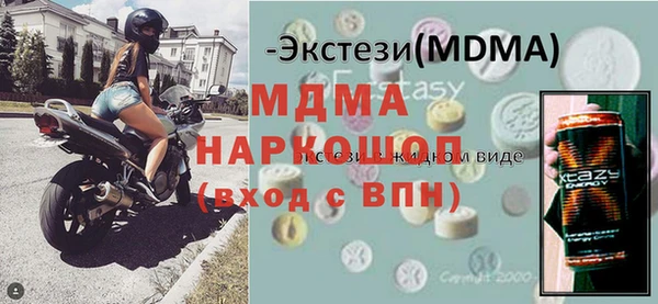 метамфетамин Вяземский