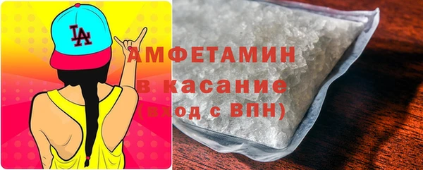 метамфетамин Вяземский