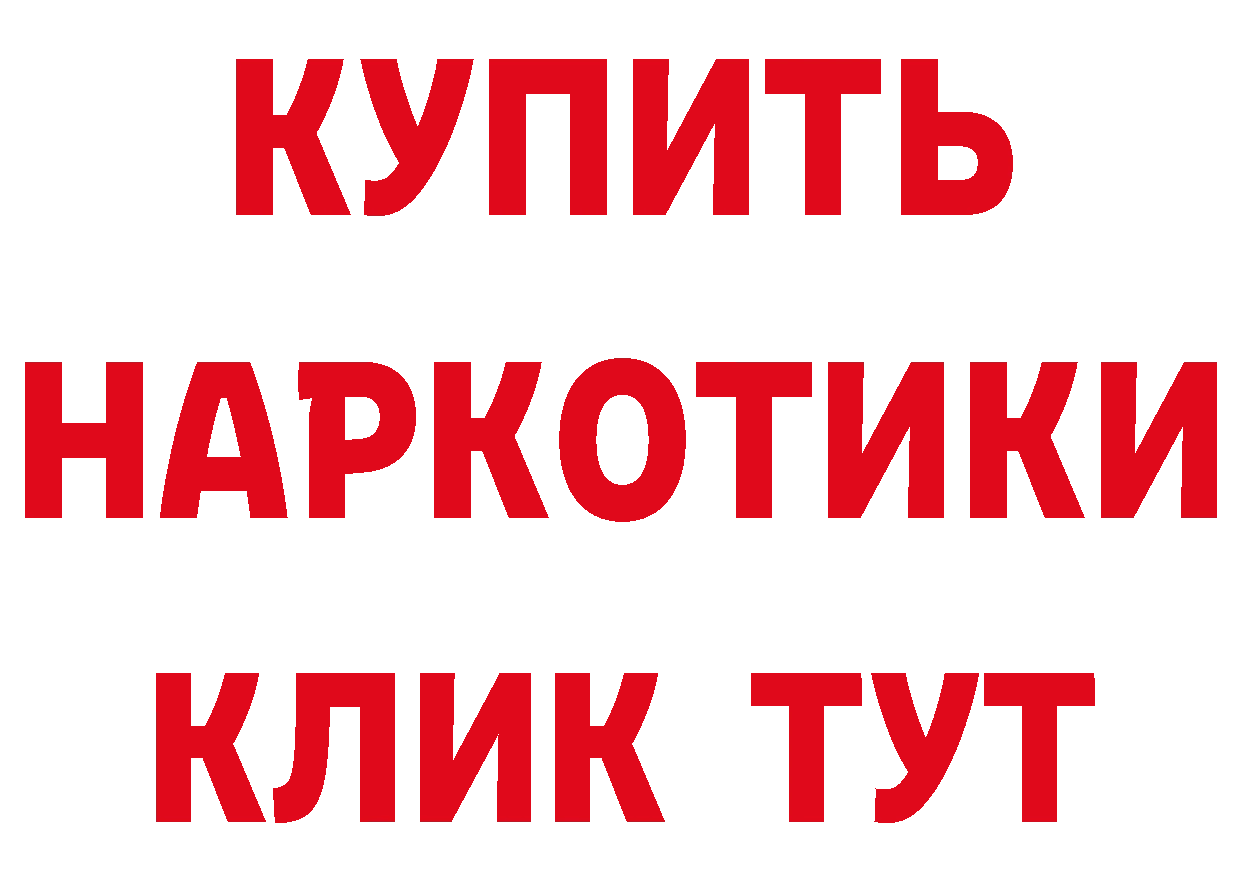 А ПВП крисы CK как войти это мега Колпашево